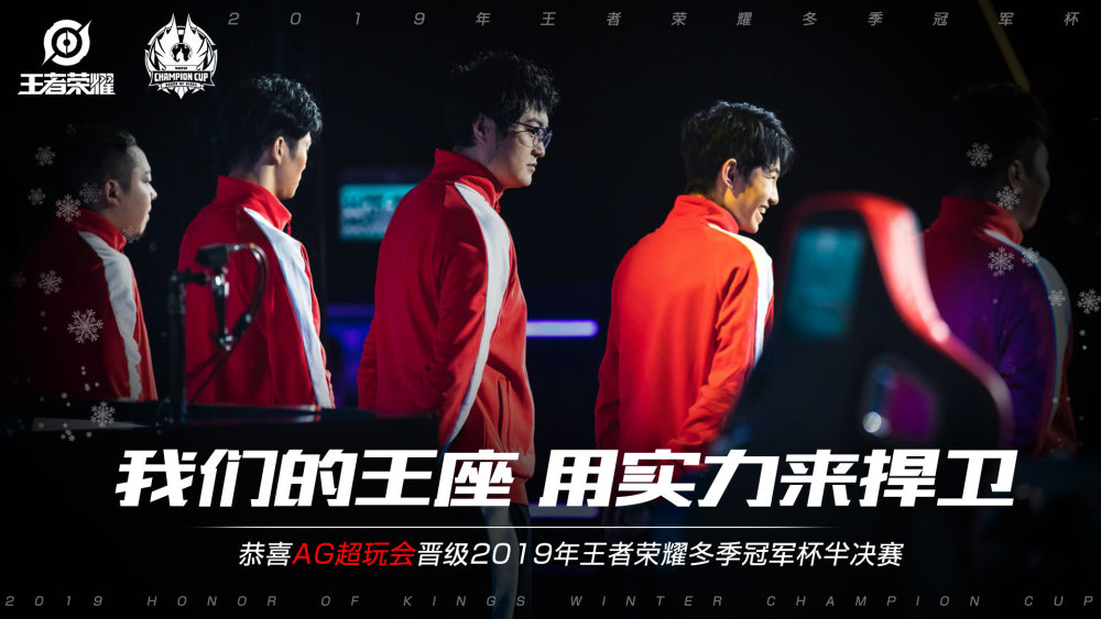 劲的对手
