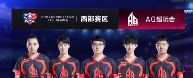 支持某支球