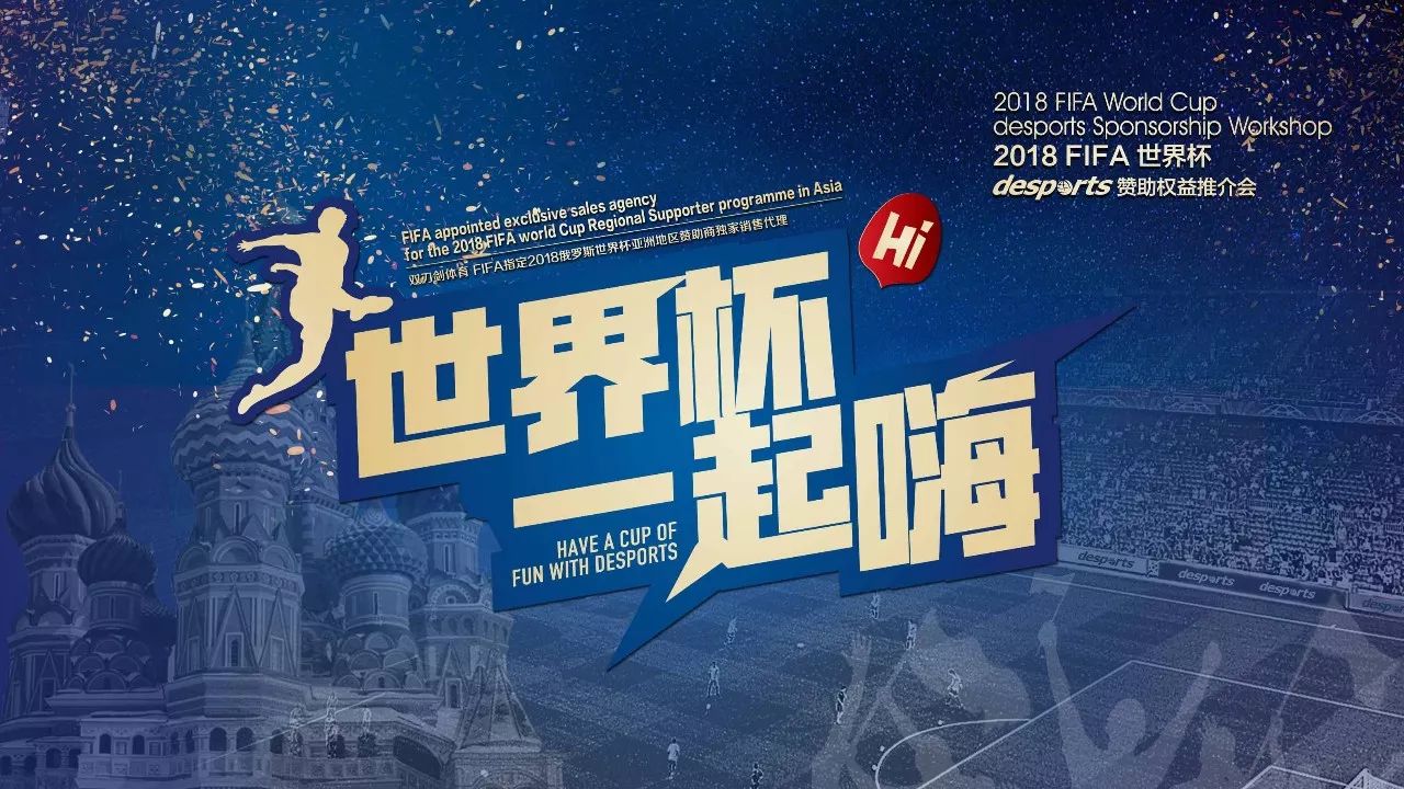 拾球拍