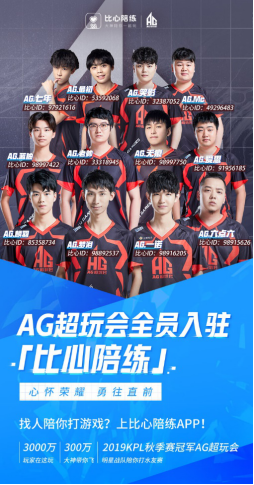 积分榜形势