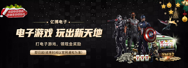 闪耀于巴黎