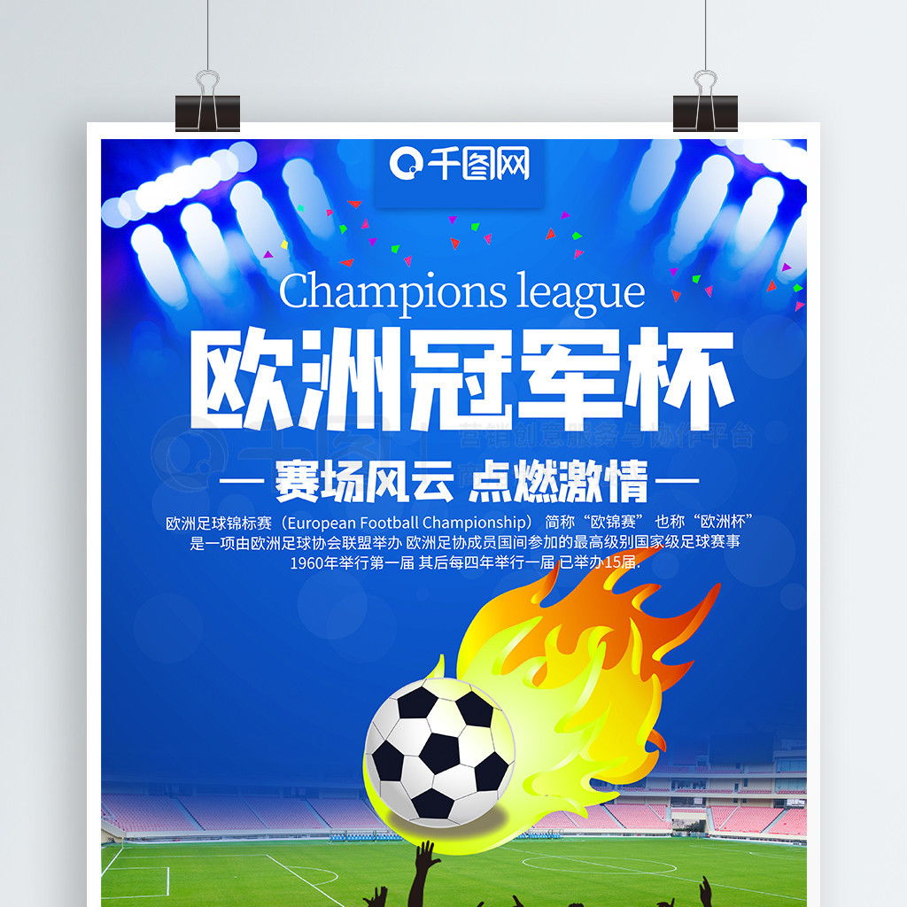 的挑战