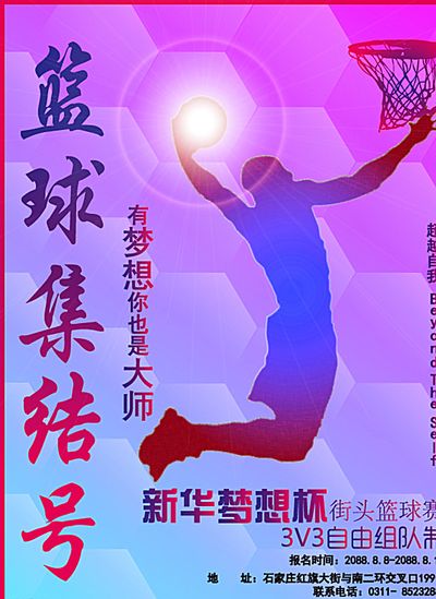 勇于挑战