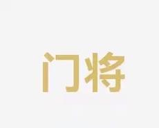 声中