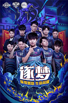 改变了他整